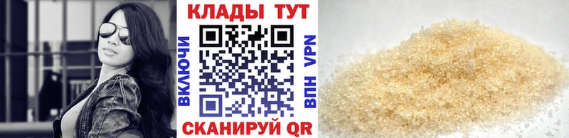 Где купить наркоту Боровск СОЛЬ Меф мяу мяу Кокаин ГАШИШ Псилоцибиновые грибы omg Бошки Шишки