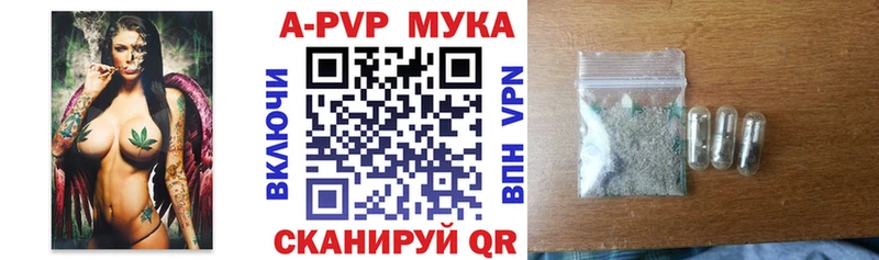 Alfa_PVP крисы CK ссылка на мегу онион Боровск где продают наркотики