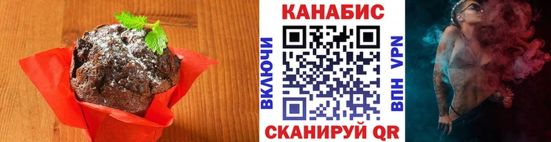 Еда ТГК конопля  Боровск 