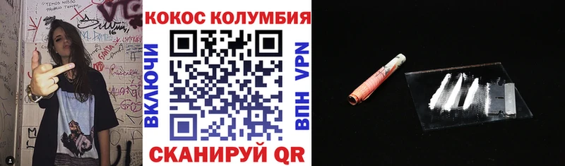 КОКАИН FishScale  Боровск 