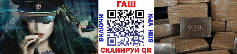 ГАШ Ice-O-Lator Боровск