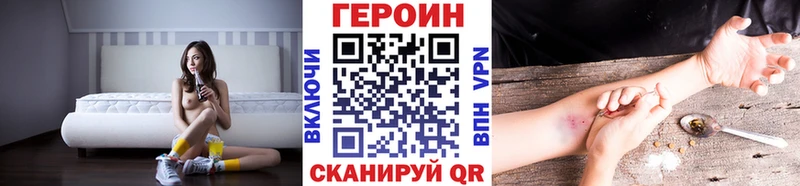 KRAKEN ТОР Боровск ГЕРОИН герыч цена наркотик