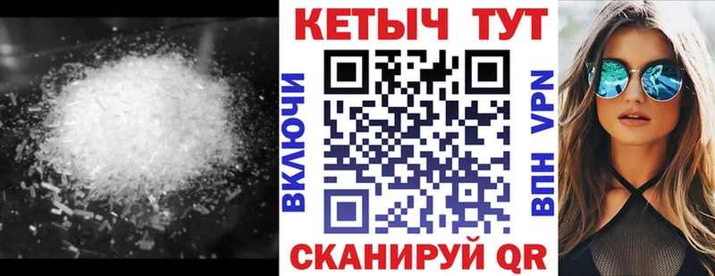 купить закладку  Боровск  Кетамин VHQ 