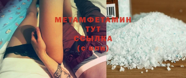амфетамин Алексин