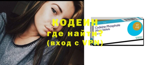 амфетамин Алексин