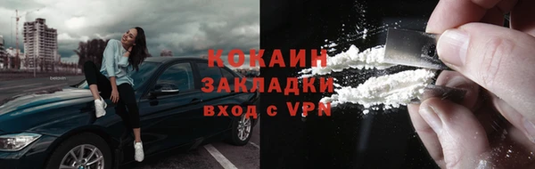 амфетамин Алексин