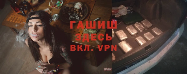 амфетамин Алексин