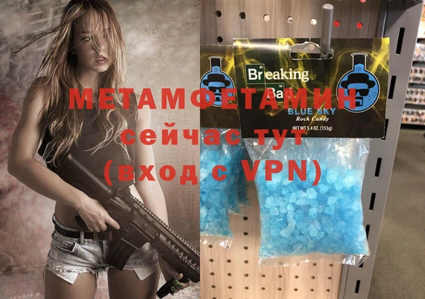 амфетамин Алексин