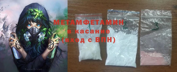 амфетамин Алексин