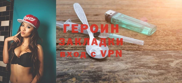 героин Алексеевка