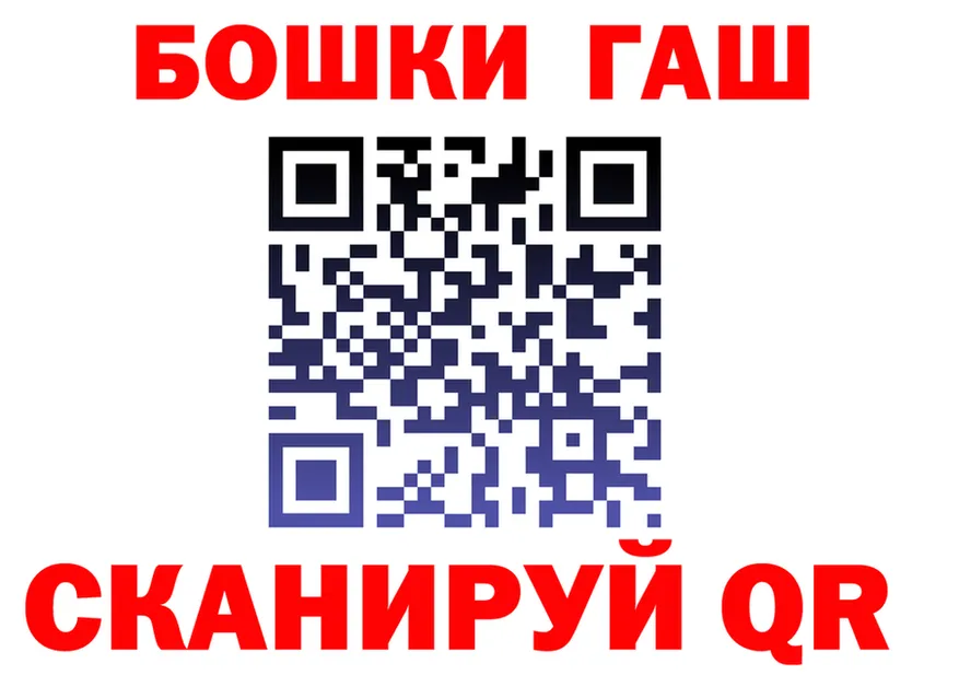 ГАШИШ Изолятор ТОР мориарти kraken Боровск