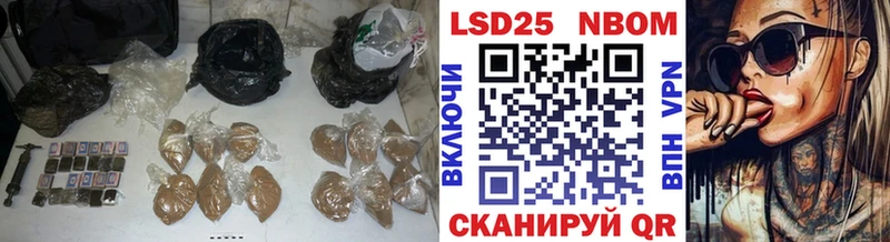 площадка формула  Боровск  ЛСД экстази ecstasy 