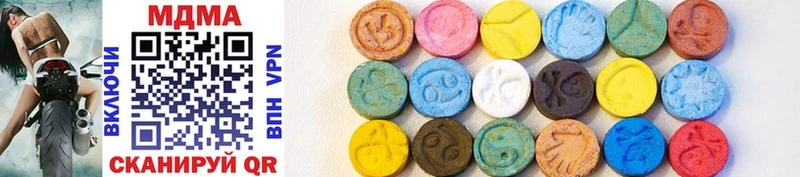 MDMA кристаллы  сколько стоит  Боровск 