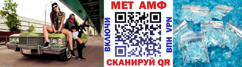 Метамфетамин Декстрометамфетамин 99.9% Боровск
