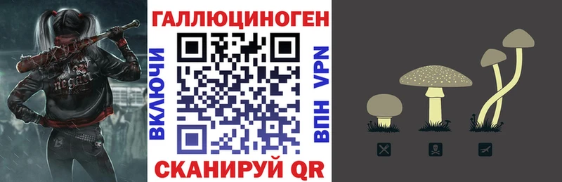 Псилоцибиновые грибы Magic Shrooms  что такое наркотик  Боровск 