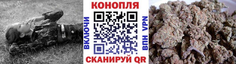Конопля индика  OMG tor  Боровск 